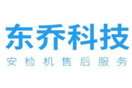 安全技术防范工程的设计与施工;安防设备维修;批发兼零售:检测设备