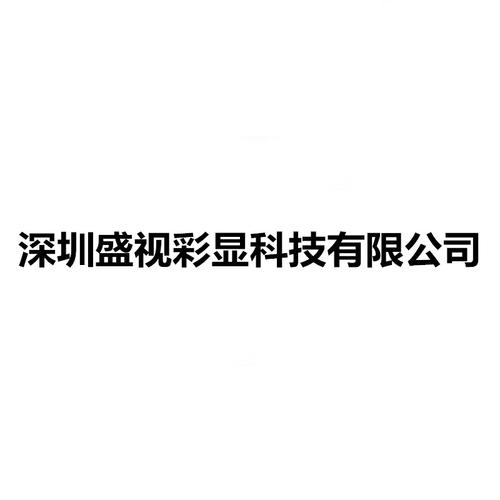 器件销售;音响设备销售;电子产品销售;计算机软硬件及辅助设备零售